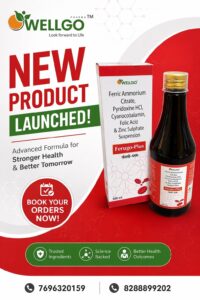 FERUGO Plus