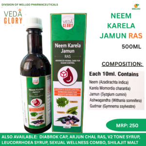 Neem Karela Jamun